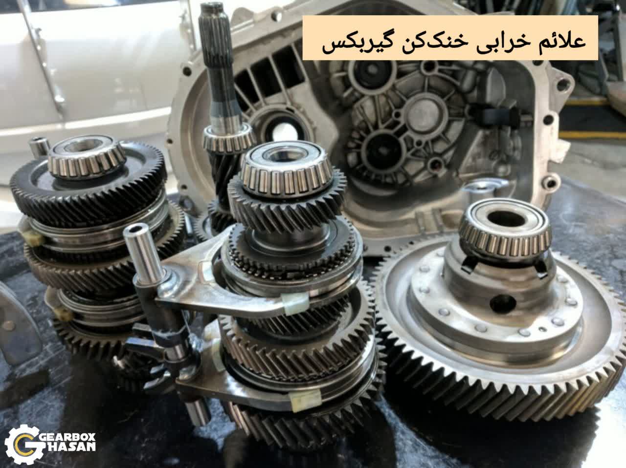 علائم خرابی خنک‌کن گیربکس